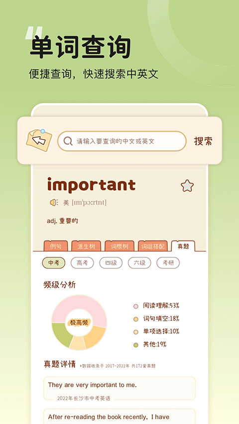 截图5